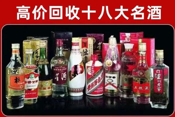 宜宾市筠连县回收老酒