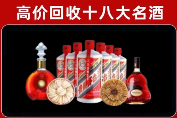 宜宾市筠连县回收名酒店