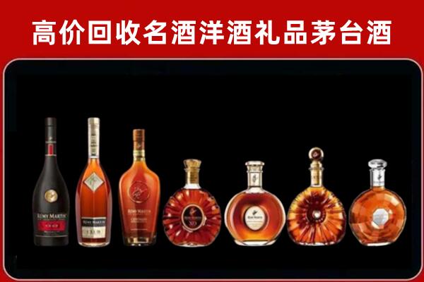 宜宾市筠连县回收拉菲红酒