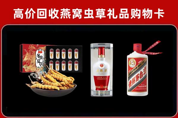 宜宾市筠连县回收名酒哪家好
