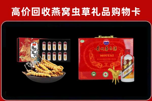 宜宾市筠连县回收15年茅台酒